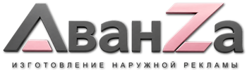 Наружная реклама и вывески в Ломоносове цена от 5635 руб. 2026